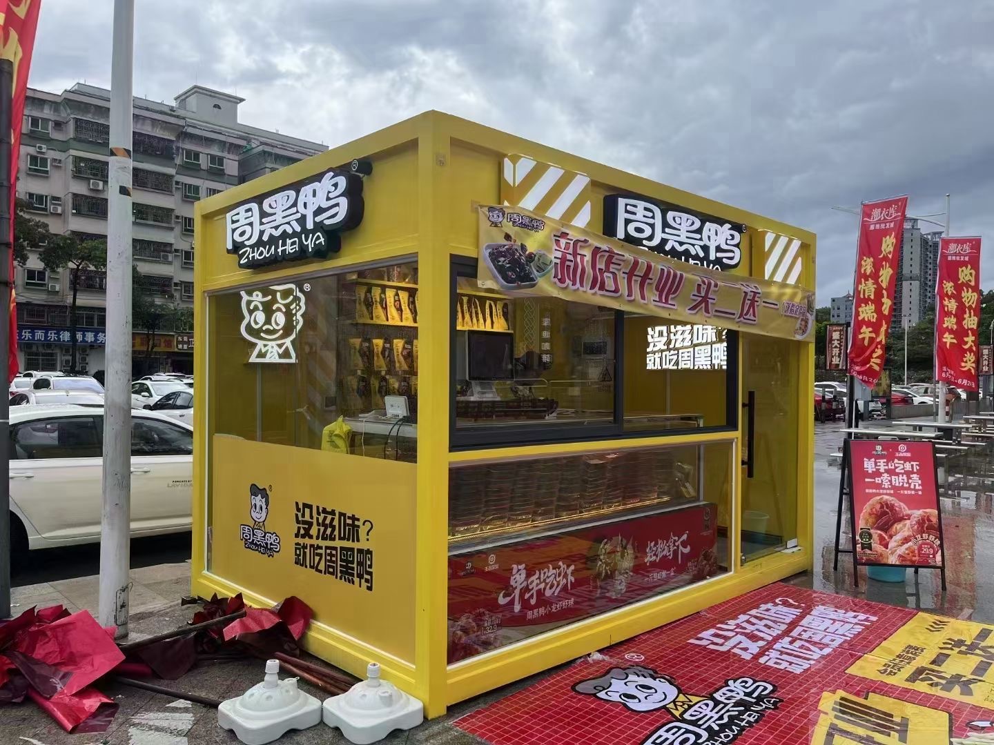 中山内蒙古街景餐车 网红售卖亭 移动商铺展示